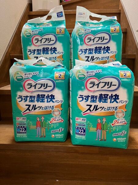 ユニチャーム ライフリー うす型軽快パンツ 男女共用Mサイズ
