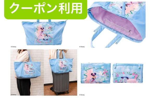 ディズニー トラベルバッグ 折り畳みバッグ 東京ばなな 羽田限定 ミッキーマウス ミニーマウス ショルダーバッグ