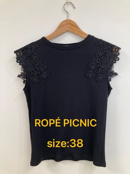 【ROPE PICNIC】ロペ ピクニック ブラック ノースリーブ 刺繍あり トップス 黒