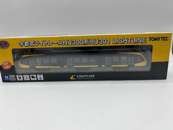 宇都宮LRT 宇都宮ライトレール HU300形HU301 LIGHTLINE 鉄道コレクション 鉄コレ トミーテック Nゲージ