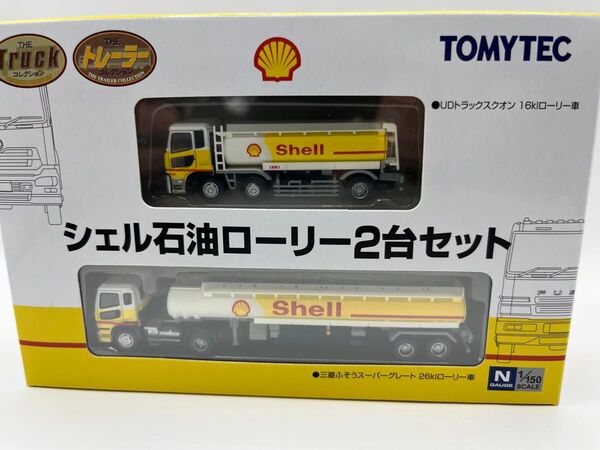シェル石油ローリーセット トレーラーコレクション トラックコレクション トラコレ ジオコレ トミーテック Nゲージ