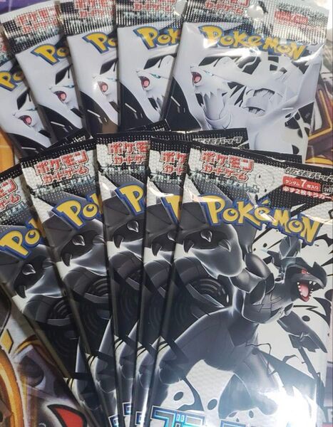 ポケモンカード ホワイトフレア ブラックボルト バラパック各5パック計10パック