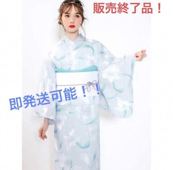 GRL 販売終了品!! 百合浴衣セット
