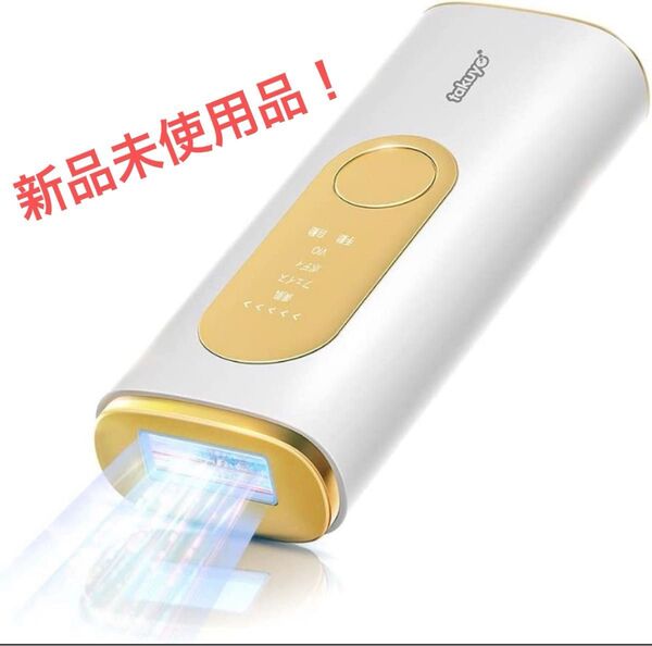 最終値下げ!!!!!2023年最新 HIPL光脱毛器 脱毛器 低温サファイア冷却 全身ケア 家庭用脱毛器 vio対応 A302