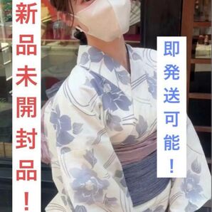大人気!在庫ラスト1点になります!即発送可能!!!!GRL ぼかし花柄浴衣セット