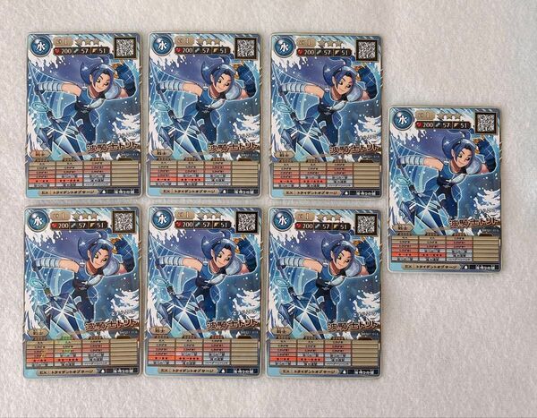 コロコロコミック コロコロ 6月号 付録 モンスター列伝 オレカバトル2 さすらいの波騎士トリト