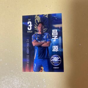 FC 町田ゼルビア 昌子源 カード