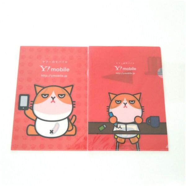 新品 ワイモバイル ふてにゃん クリアファイル 2点セット 非売品