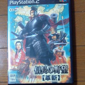 PS2 信長の野望 革新