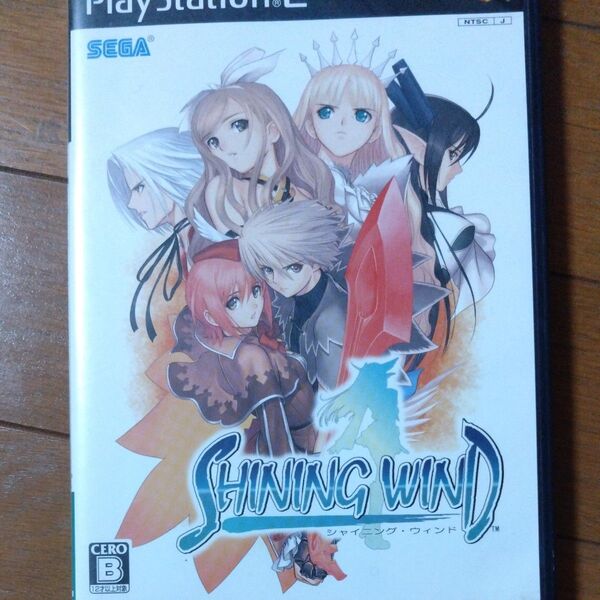 PS2 シャイニング・ウィンド