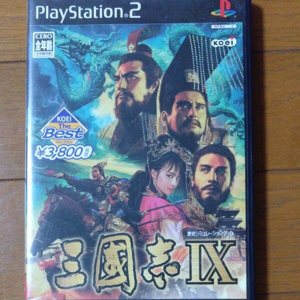 PS2 三國志IX KOEI The Best