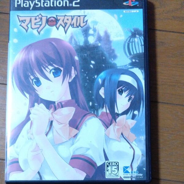 PS2 マビノ×スタイル