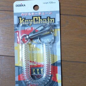 のびるキーチェーン キーホルダー ストラップ 新品未開封