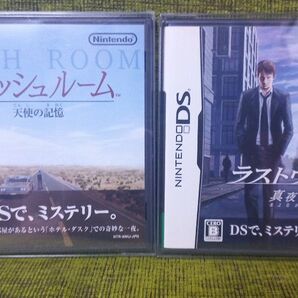 【DS】ウィッシュルーム & ラストウィンドウ