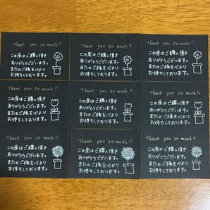 手書き メッセージカード サンキューカード サンクスカード ハンドメイド