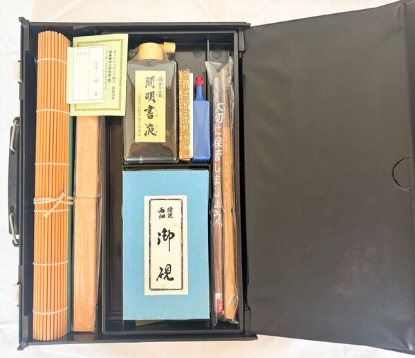 ★完全セット★書道セット 硯 墨 筆 下敷き 文鎮 半紙 ケース付き 学習用 習字