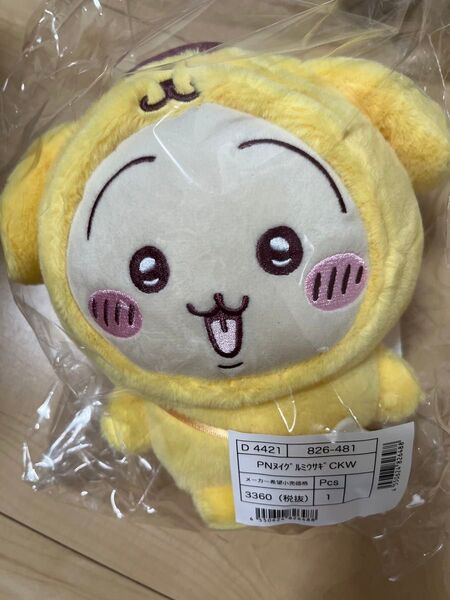 ちいかわ サンリオコラボ うさぎ ポムポムプリン ぬいぐるみ