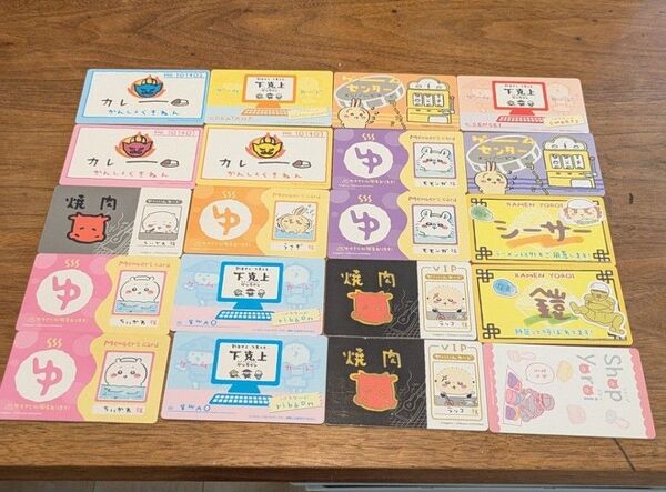 ちいかわ バラエティカード