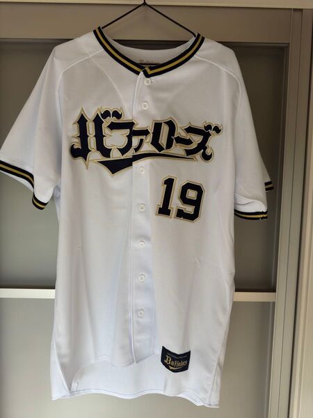 オリックスバファローズ 2024オリっ子デーユニフォーム 山岡泰輔