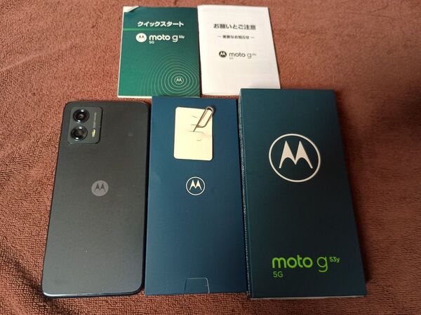 moto g53 y 5g インクブラック