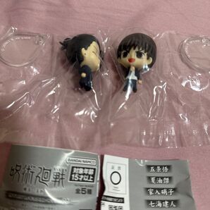 【値下げ・送料込】ガシャポン 呪術廻戦 懐玉・玉折 カプセルフィギュアコレクション06 夏油 灰原 セット