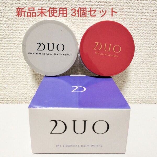 DUO クレンジングバーム ホワイトa 90g ブラックリペア クレンジングバームEX 新品