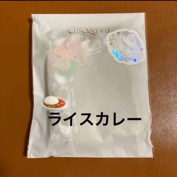 近沢レース タオルハンカチ(ブラウン)ラッピング済み お渡し用袋付き