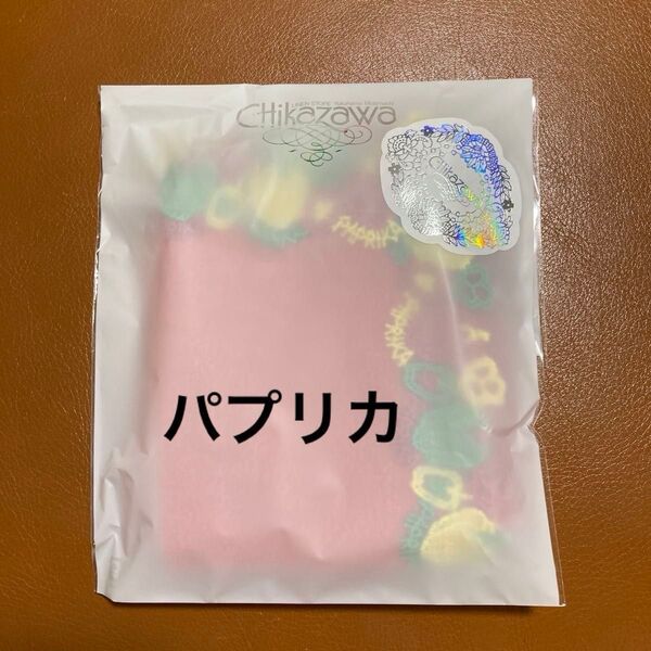近沢レース タオルハンカチ パプリカ(レッド)ラッピング済み お渡し用袋付き