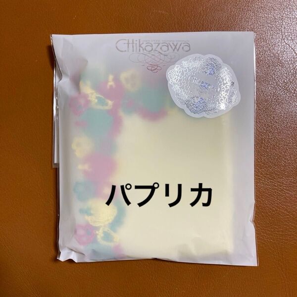 近沢レース タオルハンカチ パプリカ(イエロー)ラッピング済み お渡し用袋付き