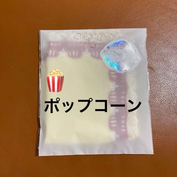 近沢レース タオルハンカチ ポップコーン(イエロー)