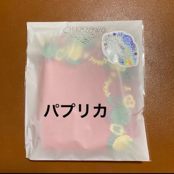近沢レース タオルハンカチ パプリカ(レッド)ラッピング済み お渡し用袋付き