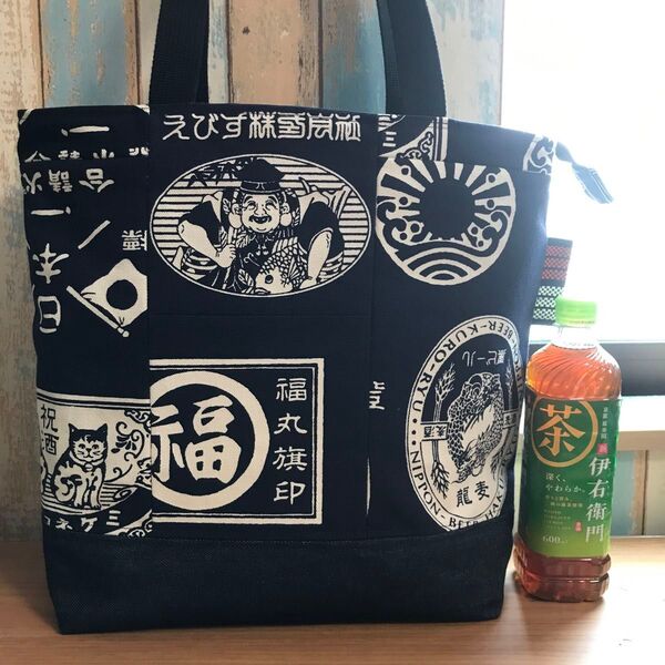 706 大容量 ハンドメイド 廃盤生地 男性 中性的 トートバッグ デニム