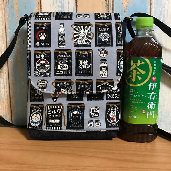 707 帆布 グレー色 前掛け 酒屋 昭和レトロ ハンドメイド スマホポーチ