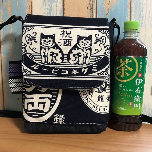 709 濃紺 男性8号帆布 前掛け 酒屋 昭和レトロ ハンドメイド スマホポーチ