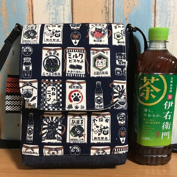 718 帆布 濃紺色 前掛け 酒屋 昭和レトロ ハンドメイド スマホポーチ