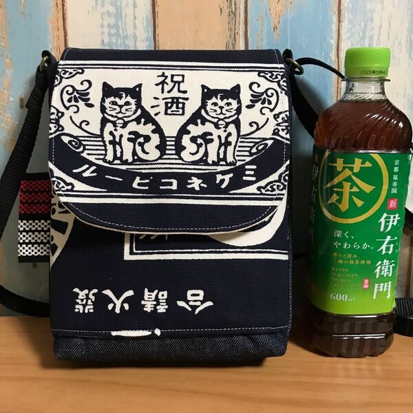 729 濃紺 男性8号帆布 前掛け 酒屋 昭和レトロ ハンドメイド スマホポーチ