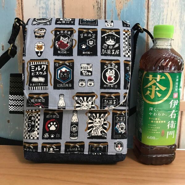 738 帆布 グレー色 前掛け 酒屋 昭和レトロ ハンドメイド スマホポーチ
