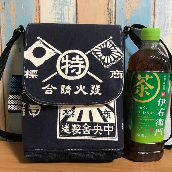 739 男性 濃紺 帆布 前掛け 酒屋 昭和レトロ ハンドメイド スマホポーチ
