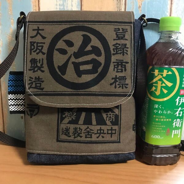 741 茶色 中性的 帆布 前掛け 酒屋 昭和レトロ ハンドメイド スマホポーチ
