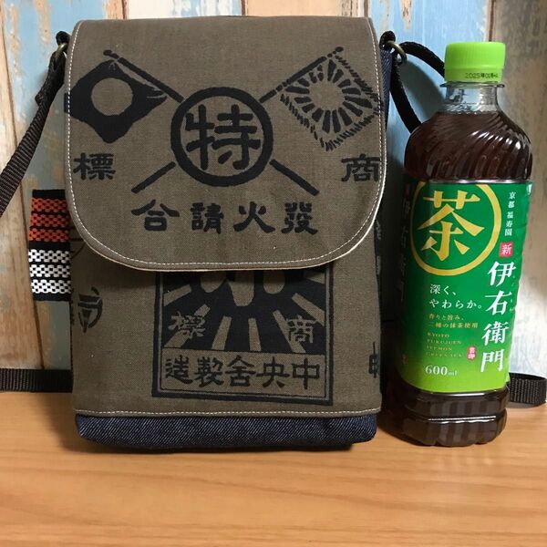 747 茶色 中性的 帆布 前掛け 酒屋 昭和レトロ ハンドメイド スマホポーチ