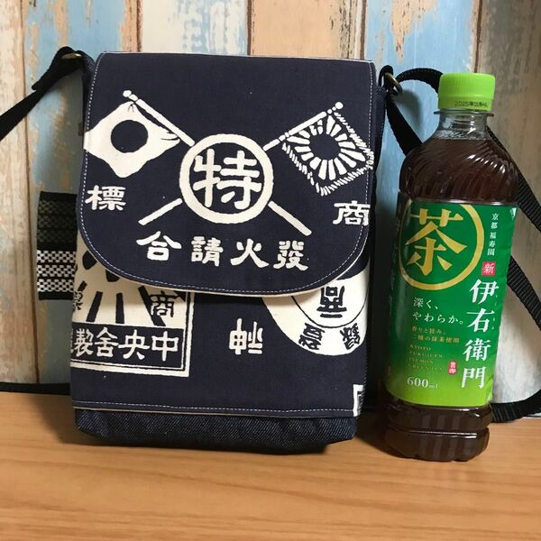 750 紺色 男性 帆布 前掛け 酒屋 昭和レトロ ハンドメイド スマホポーチ