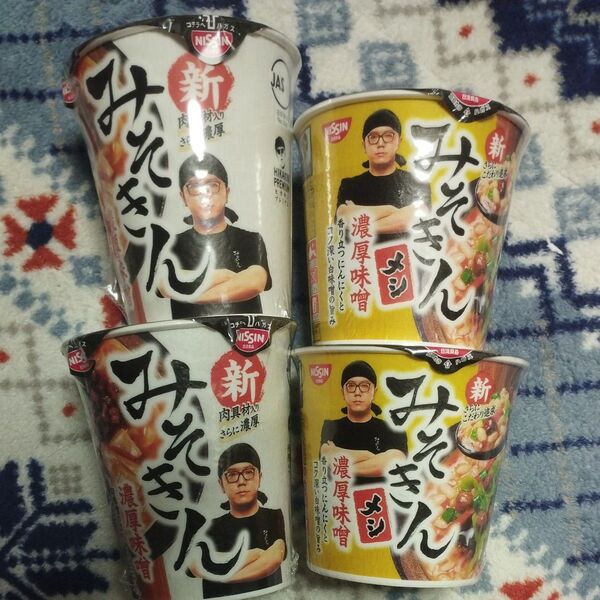新みそきん 日清 みそきん飯2個みそきん2個セット
