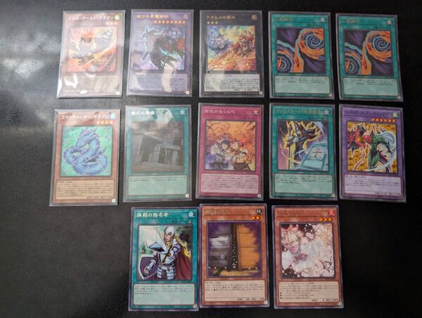遊戯王 タクティカルトライパック 滅びの黒魔術師 ウルトラ他 御巫 エクシーズ