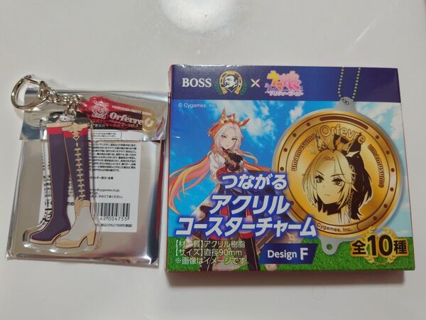 ウマ娘 6th 勝負靴 アクリルキーホルダー オルフェーヴル アクリルコースターチャーム付
