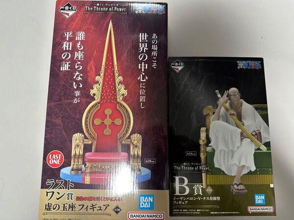 一番くじ ワンピース B賞 ラストワン賞