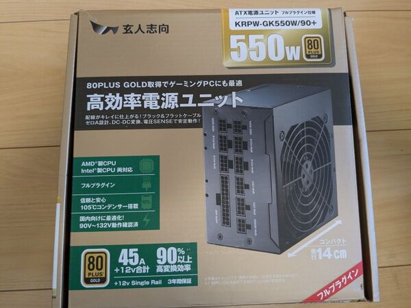 玄人志向 KRPW-GK750W 550w ATX電源ユニット