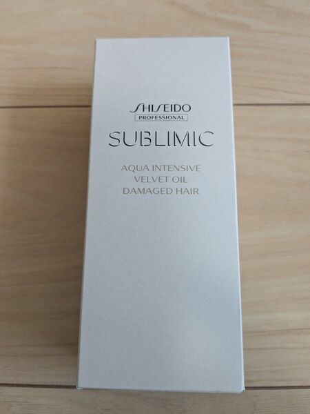 資生堂 サブリミック アクアインテンシブ ベルベットオイル 100ml
