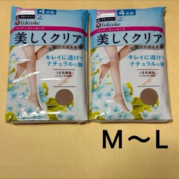 フクスケ ストッキング サポートタイプ ツヤのある肌感 ナチュラル つま先補強