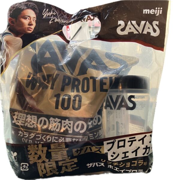 初心者応援特別価格!SAVASシェイカー付きホエイプロテイン100 リッチショコラ味
