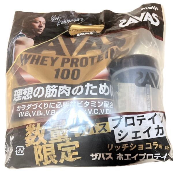 SAVASホエイプロテイン100 リッチショコラ味 シェイカー付き 980g 筋トレ